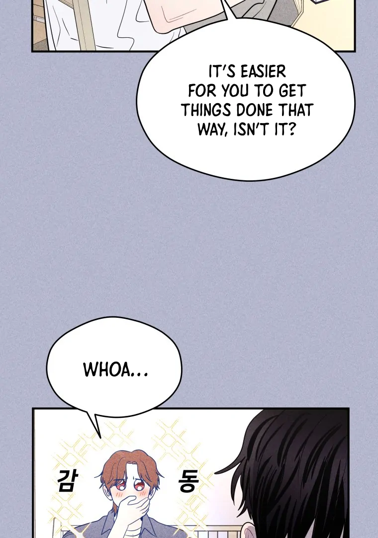 Ghost Romance chapter 61 page 22