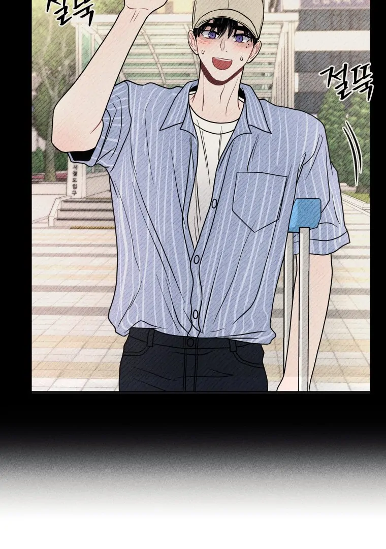 Ghost Romance chapter 61 page 42