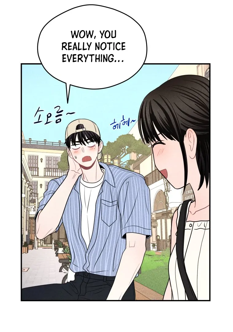 Ghost Romance chapter 61 page 43