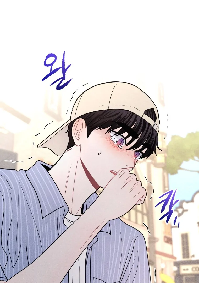 Ghost Romance chapter 61 page 64