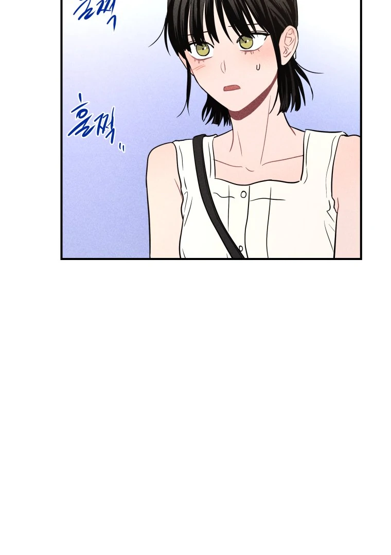 Ghost Romance chapter 61 page 69