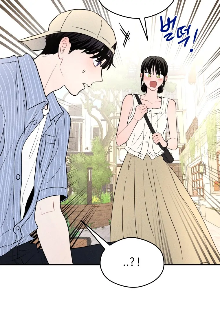 Ghost Romance chapter 61 page 86
