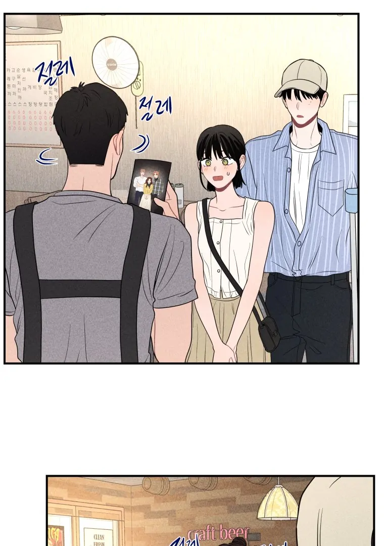 Ghost Romance chapter 61 page 93
