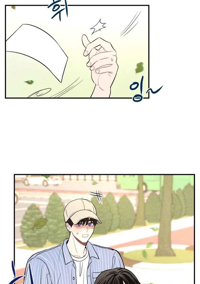 Ghost Romance chapter 61 page 100