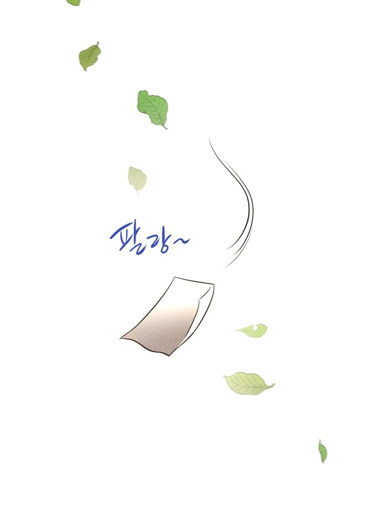 Ghost Romance chapter 61 page 102