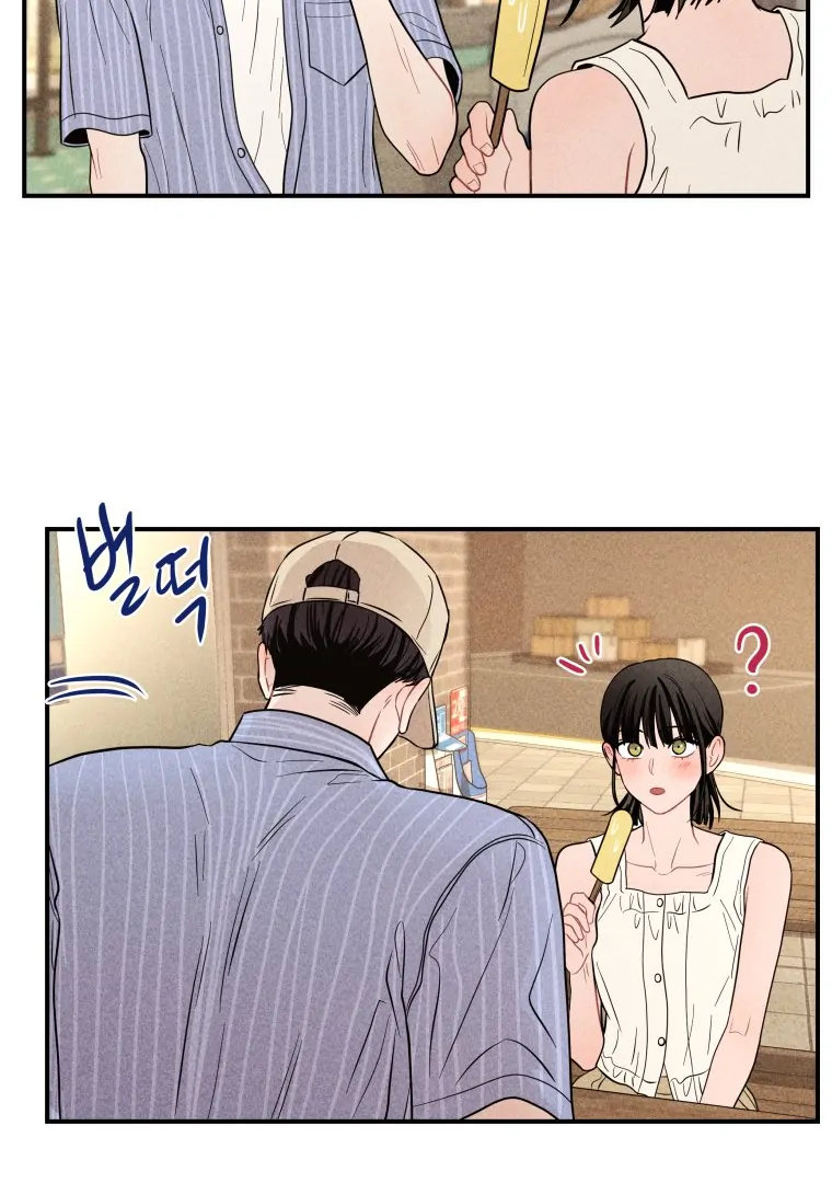 Ghost Romance chapter 62 page 12
