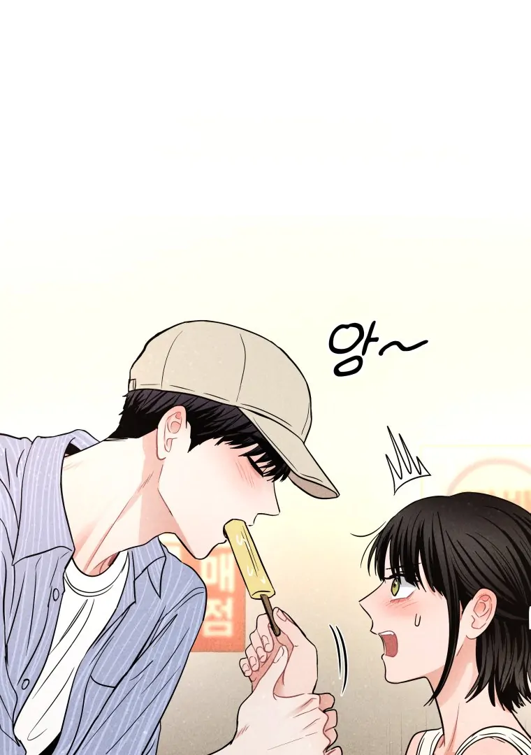 Ghost Romance chapter 62 page 13