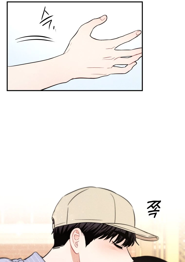 Ghost Romance chapter 62 page 55