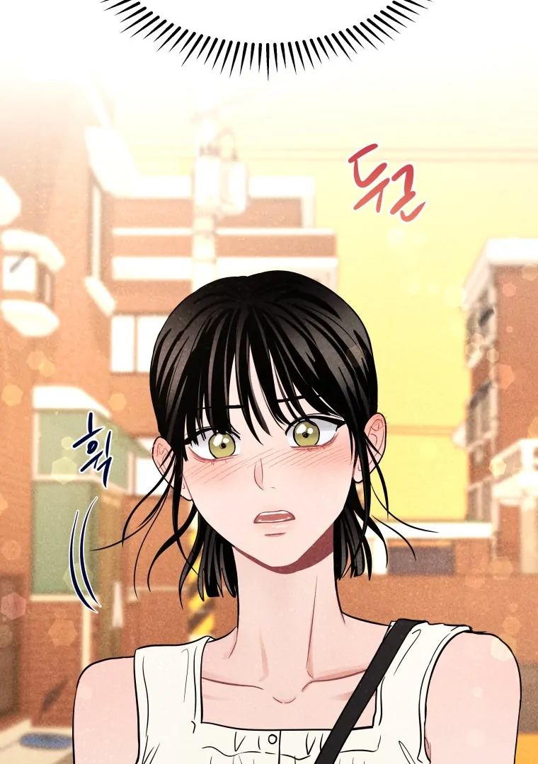 Ghost Romance chapter 62 page 82