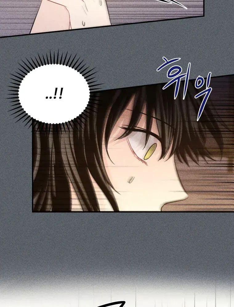 Ghost Romance chapter 78 page 29