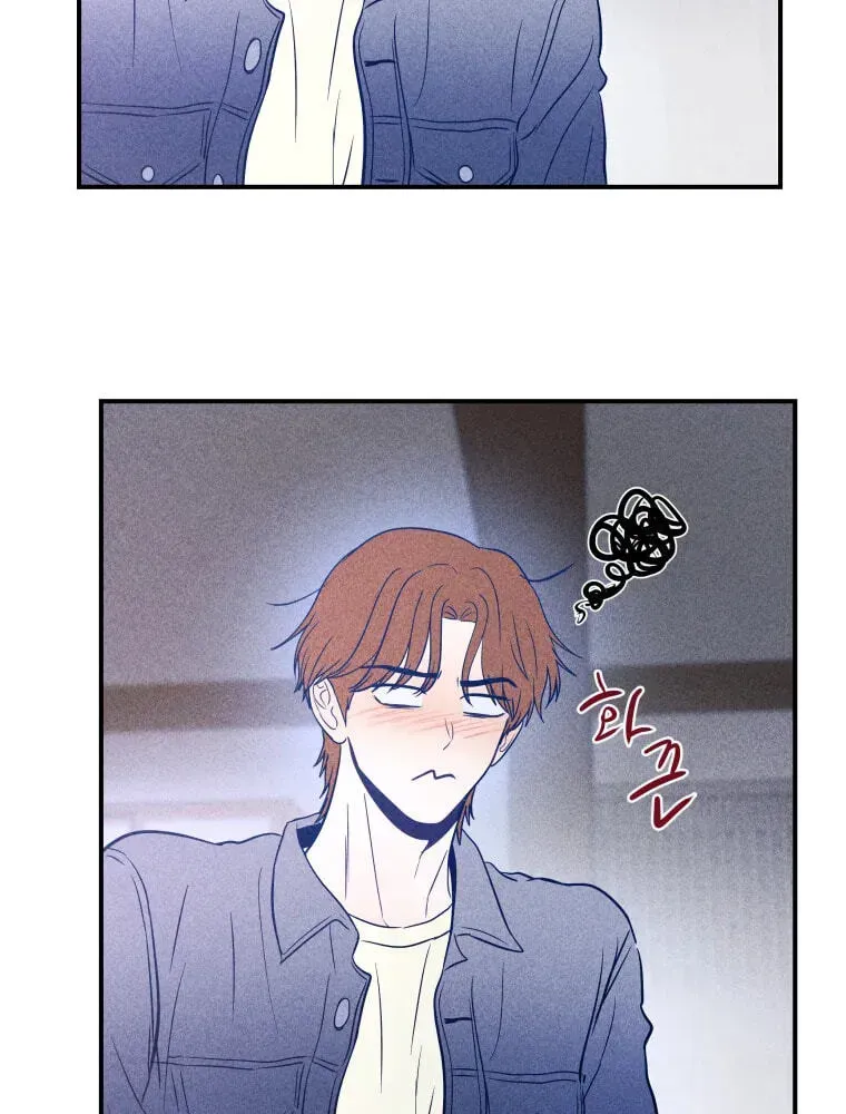 Ghost Romance chapter 78 page 52