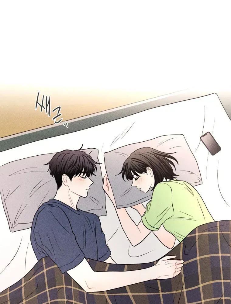 Ghost Romance chapter 78 page 79