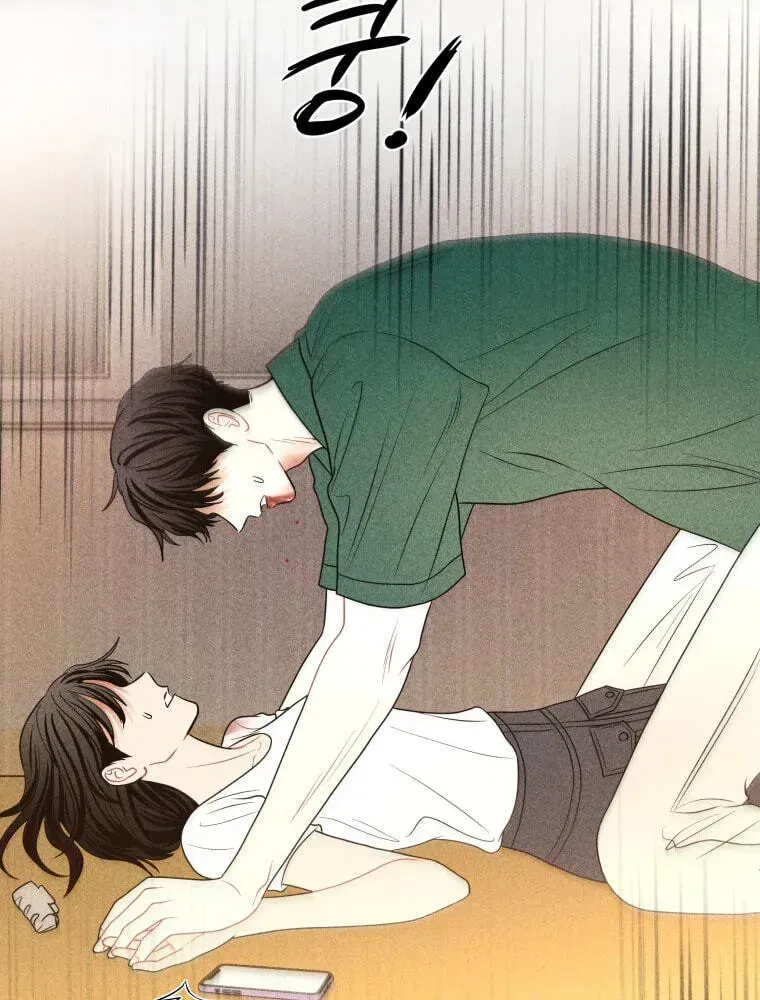 Ghost Romance chapter 78 page 30