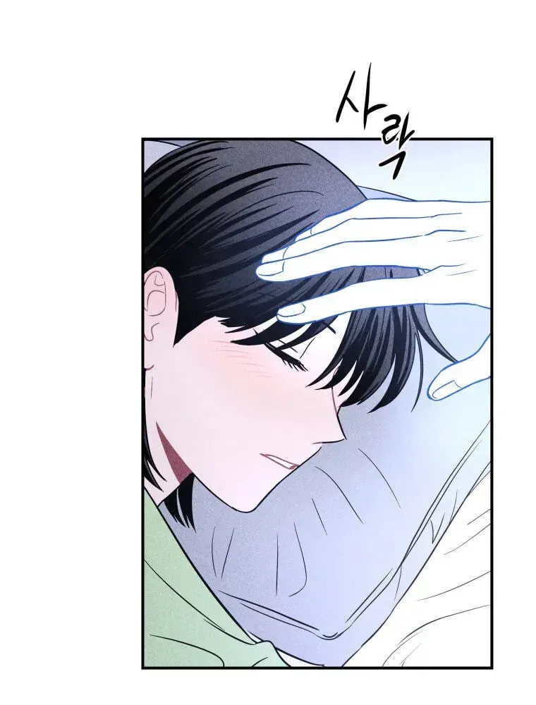 Ghost Romance chapter 78 page 74