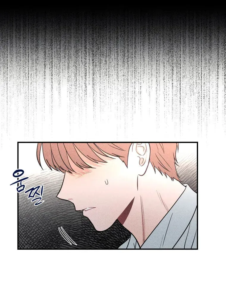 Ghost Romance chapter 80 page 107
