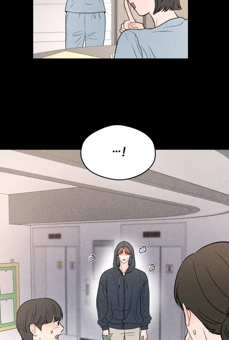 Ghost Romance chapter 81 page 75