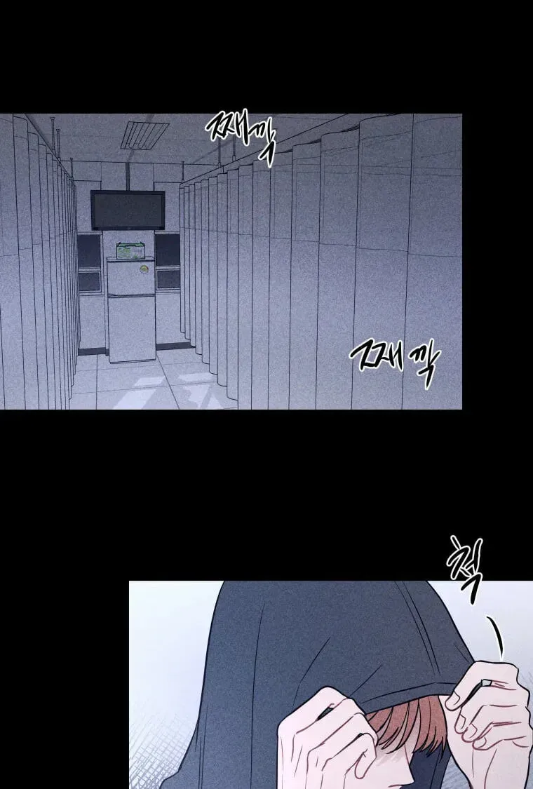 Ghost Romance chapter 81 page 60