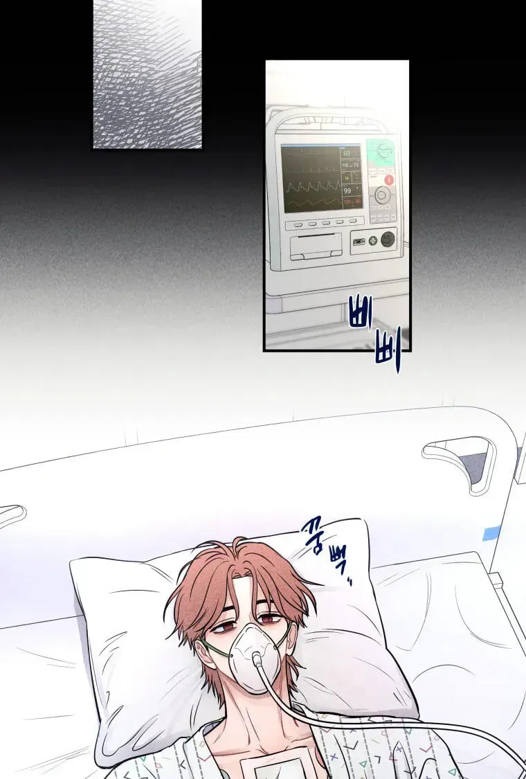 Ghost Romance chapter 81 page 32