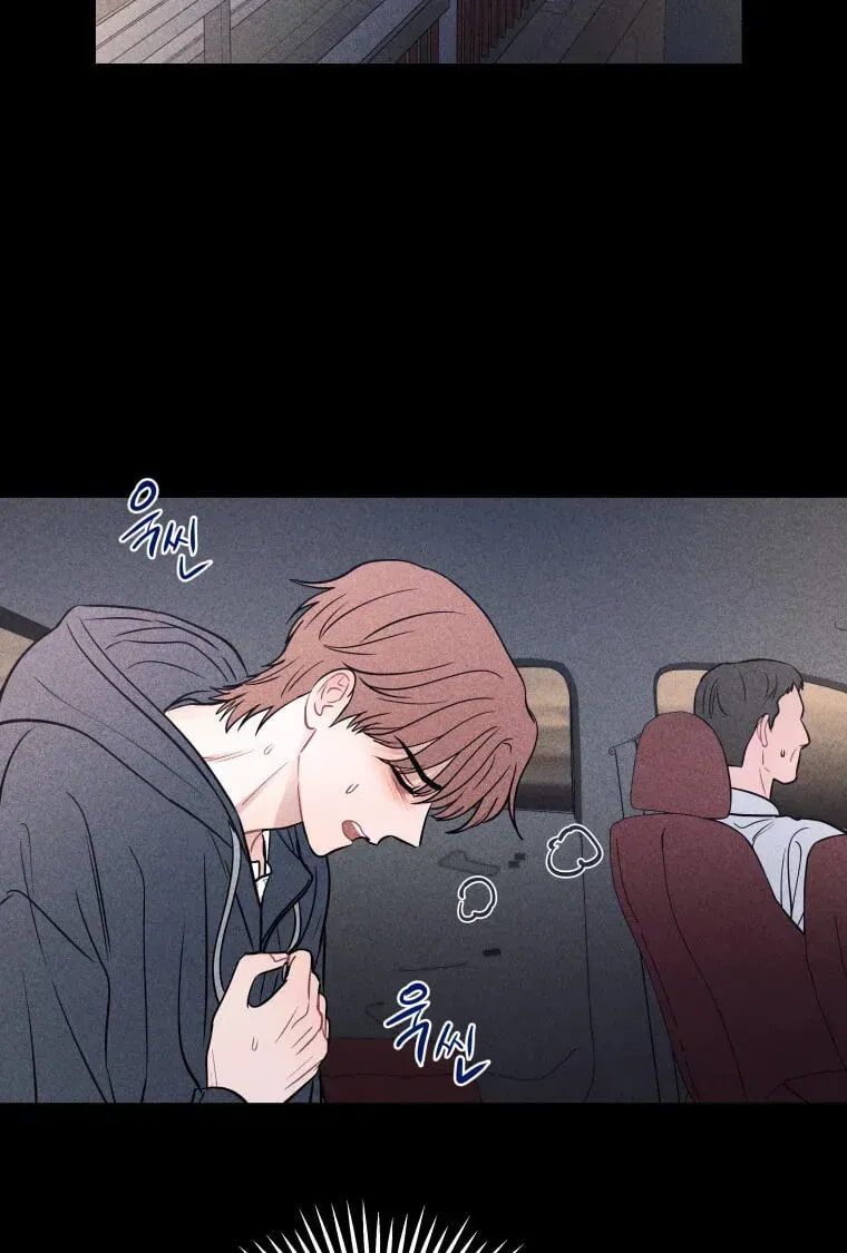 Ghost Romance chapter 81 page 86