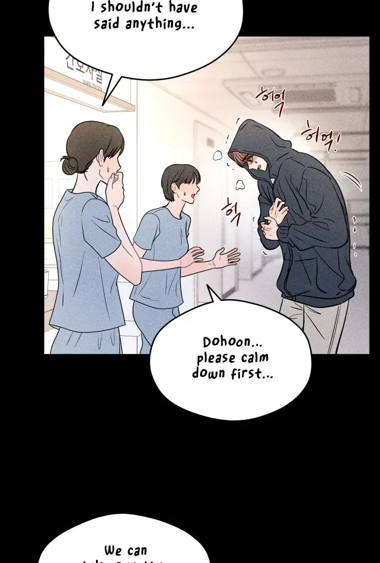 Ghost Romance chapter 81 page 78