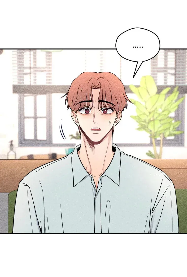 Ghost Romance chapter 81 page 2