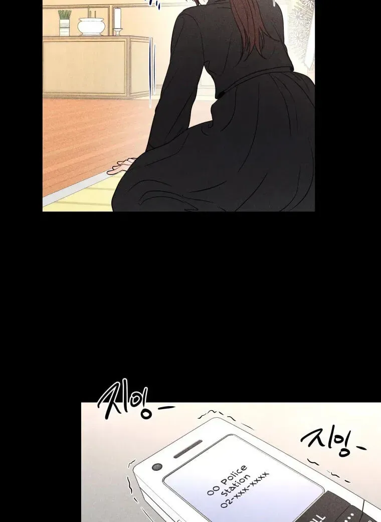 Ghost Romance chapter 82 page 36