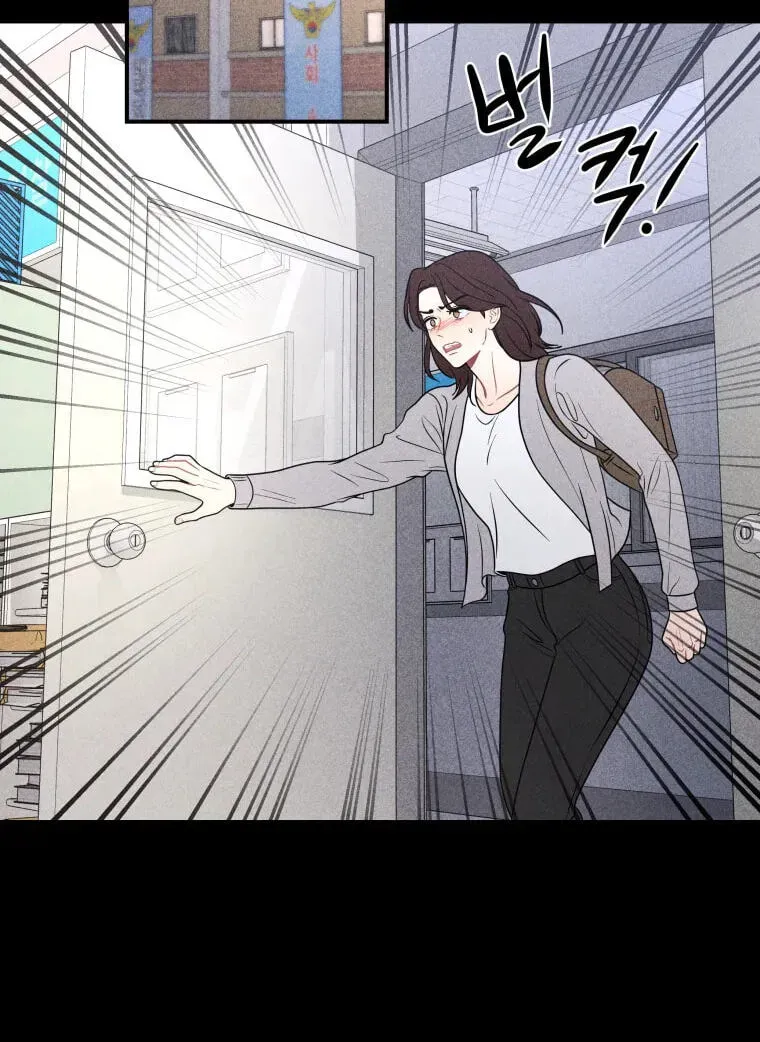 Ghost Romance chapter 82 page 38