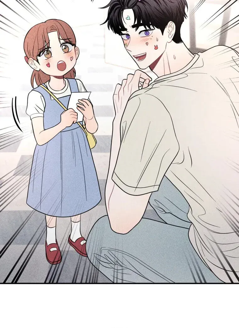 Ghost Romance chapter 82 page 75