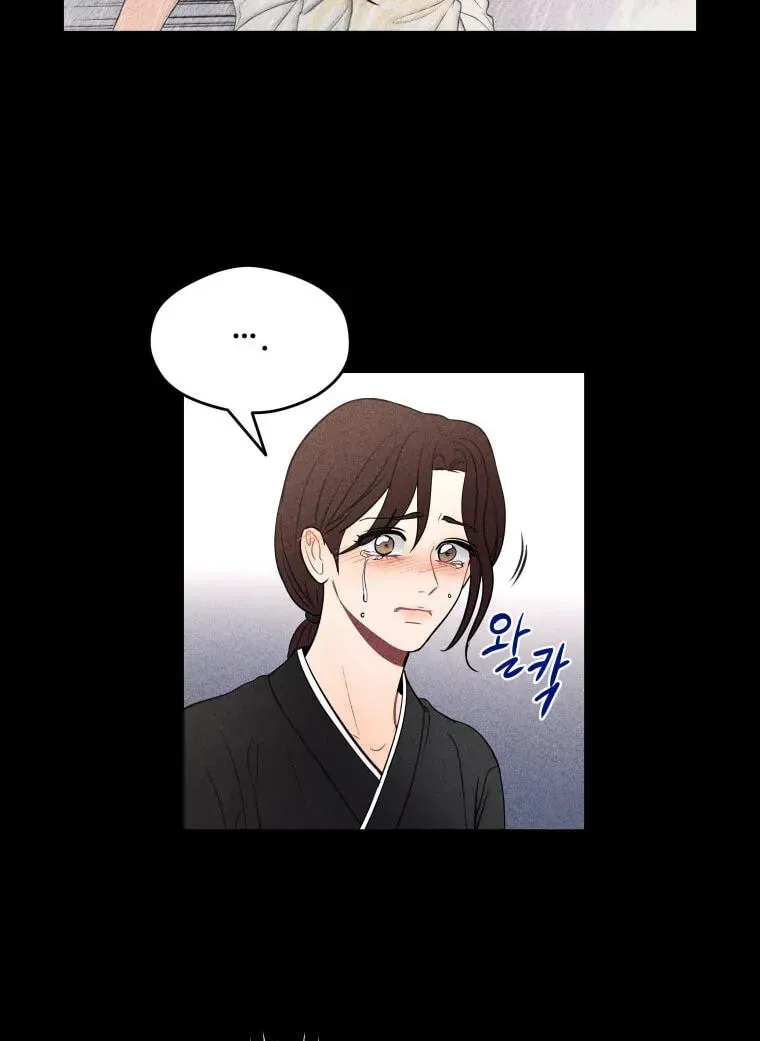 Ghost Romance chapter 82 page 30