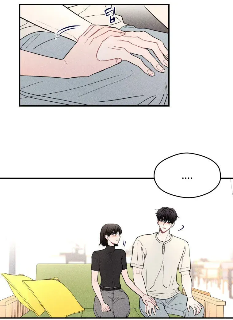 Ghost Romance chapter 82 page 15