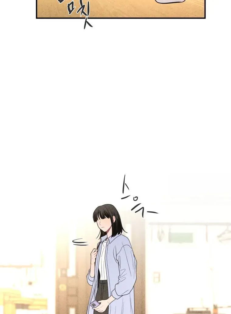 Ghost Romance chapter 84 page 84