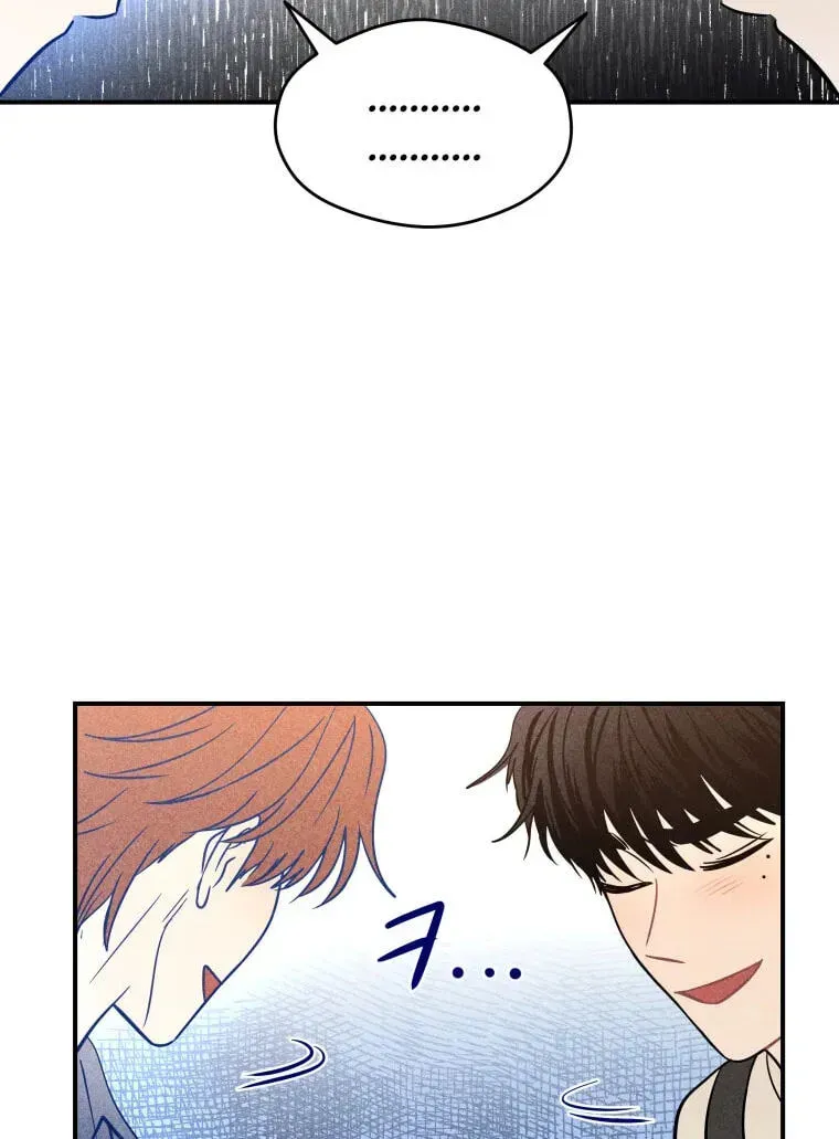 Ghost Romance chapter 84 page 48