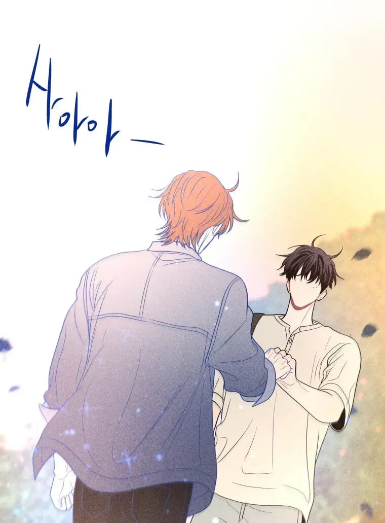 Ghost Romance chapter 84 page 61