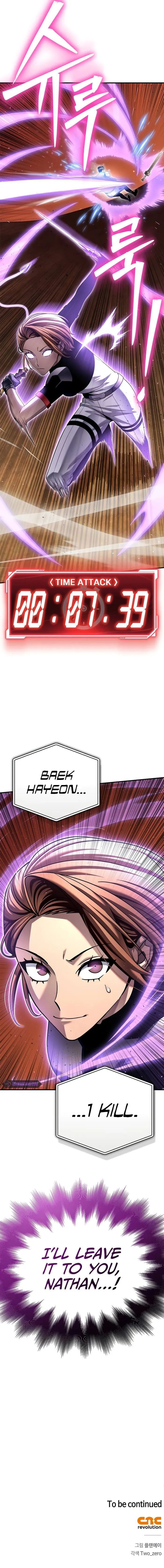 Superhuman Battlefield chapter 116 page 14