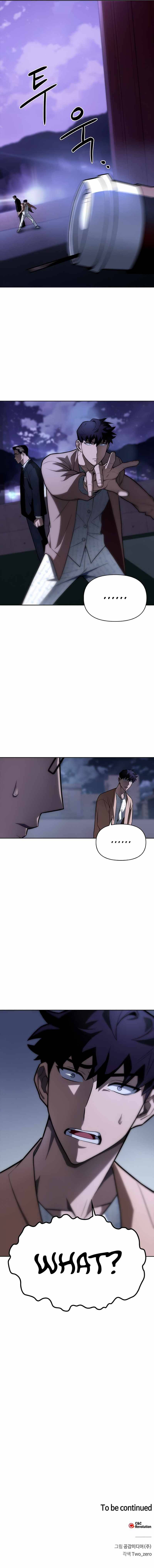 Superhuman Battlefield chapter 2 page 25