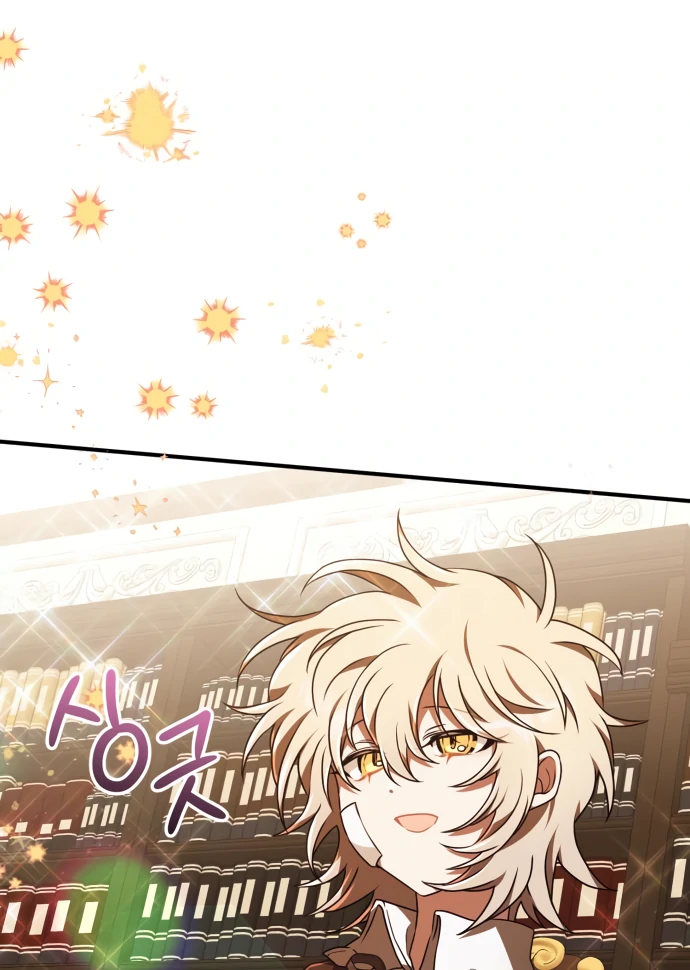 I Become a Legendary Arch Mage by Reading a Book chapter 42 page 77