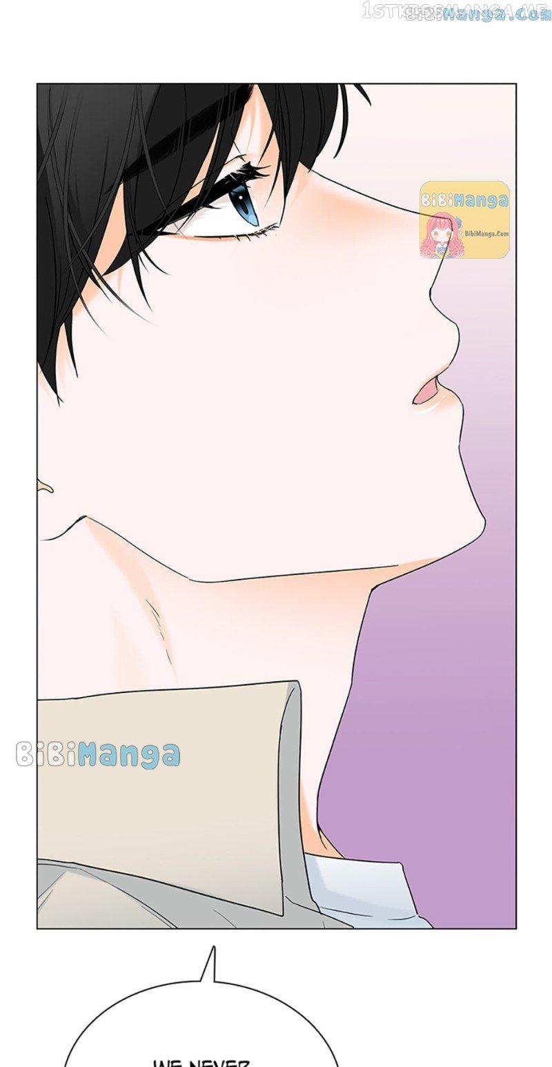 Dating My Best Friend’s Sister chapter 17 page 12