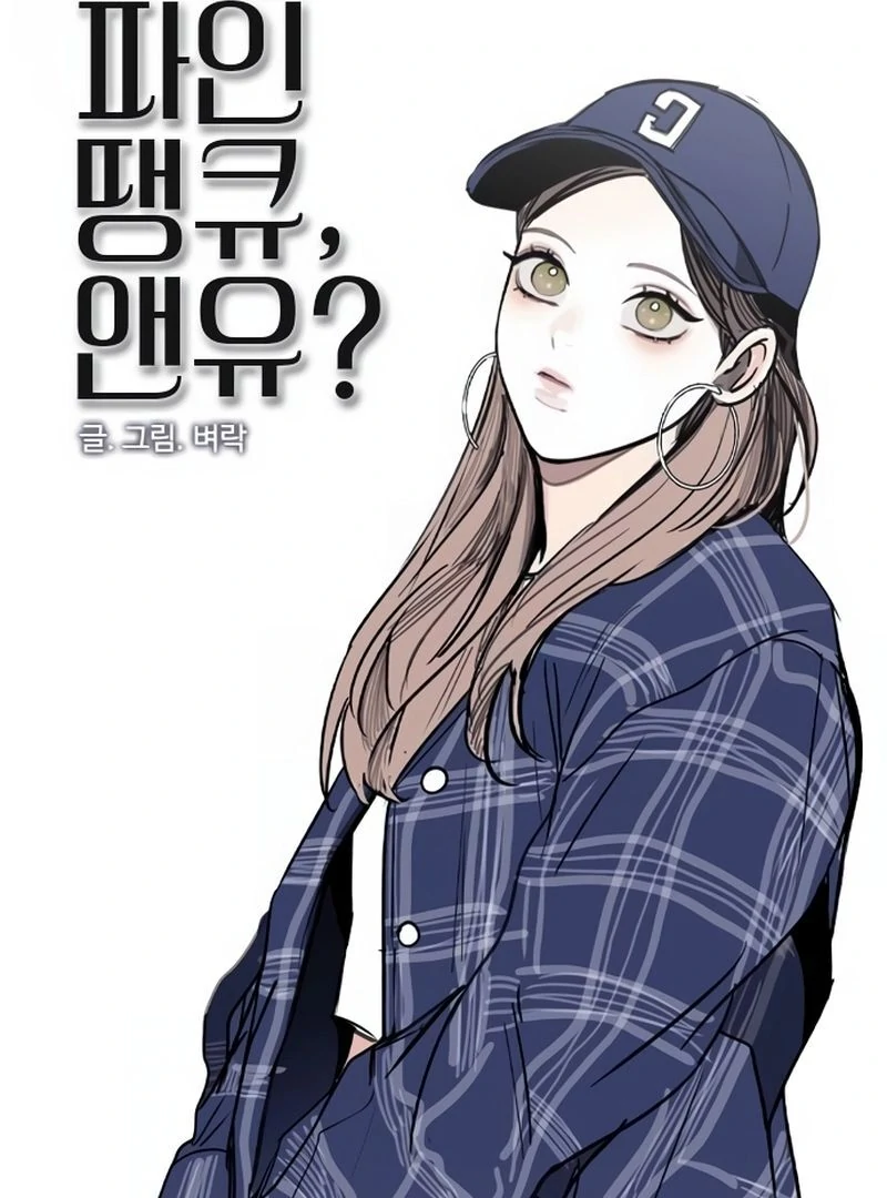 I’m Fine, Thank You, And You? chapter 12 page 52