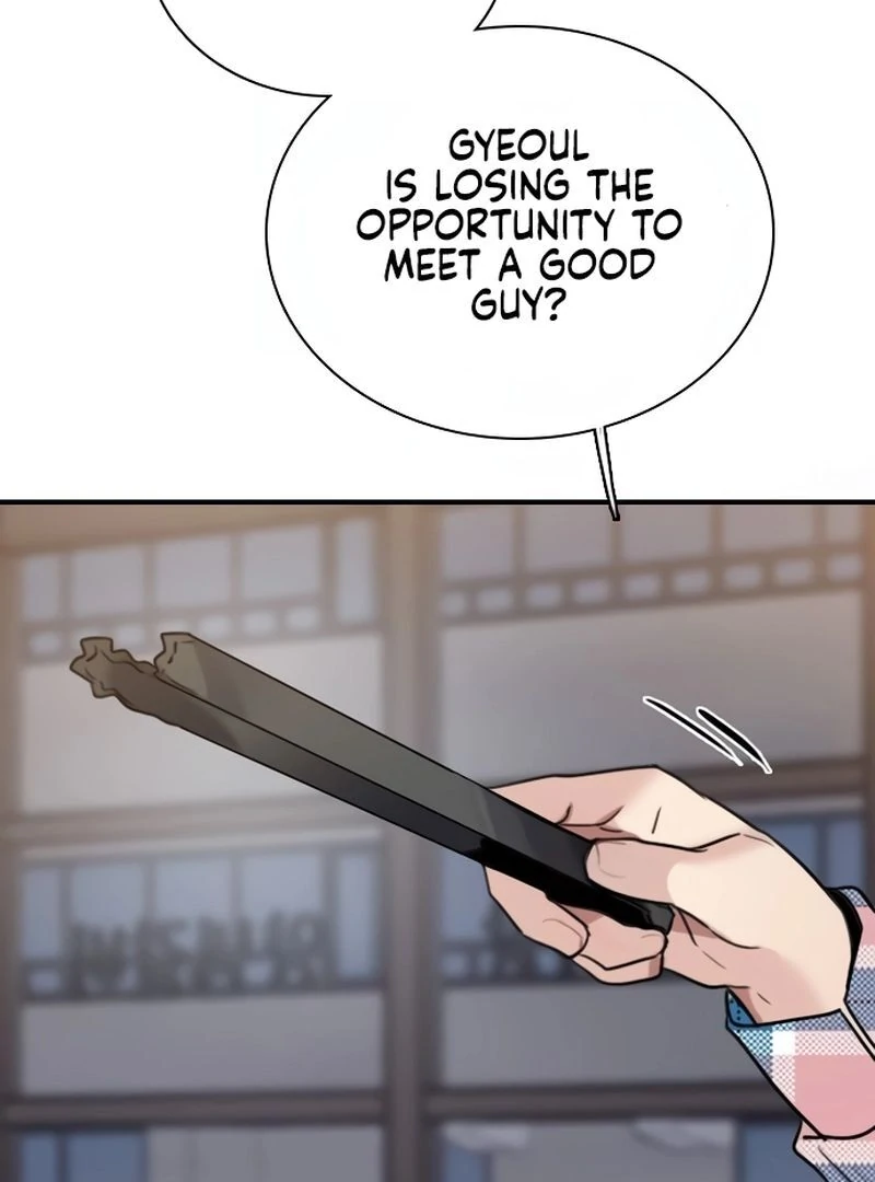 I’m Fine, Thank You, And You? chapter 12 page 88