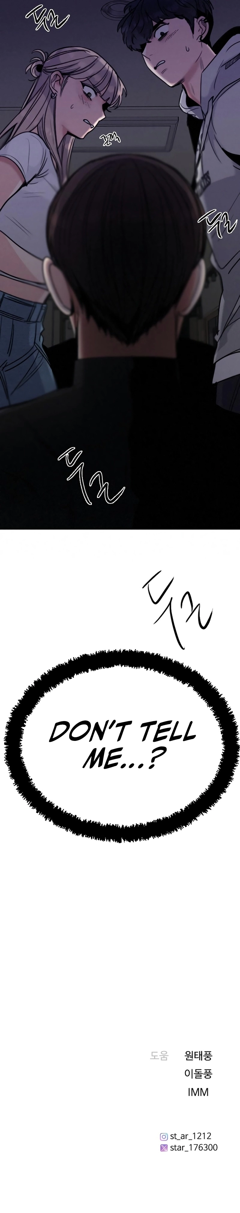I’m Fine, Thank You, And You? chapter 41 page 14