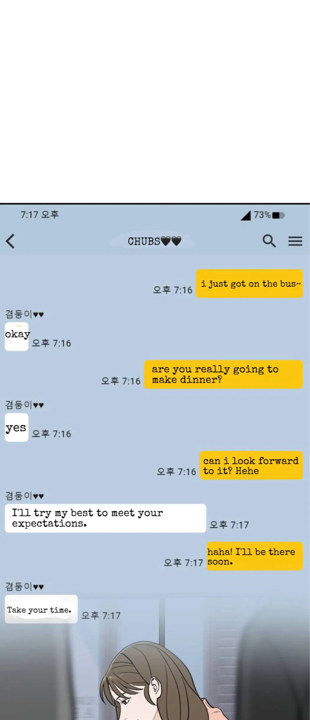 The Boy Next Door chapter 11 page 1
