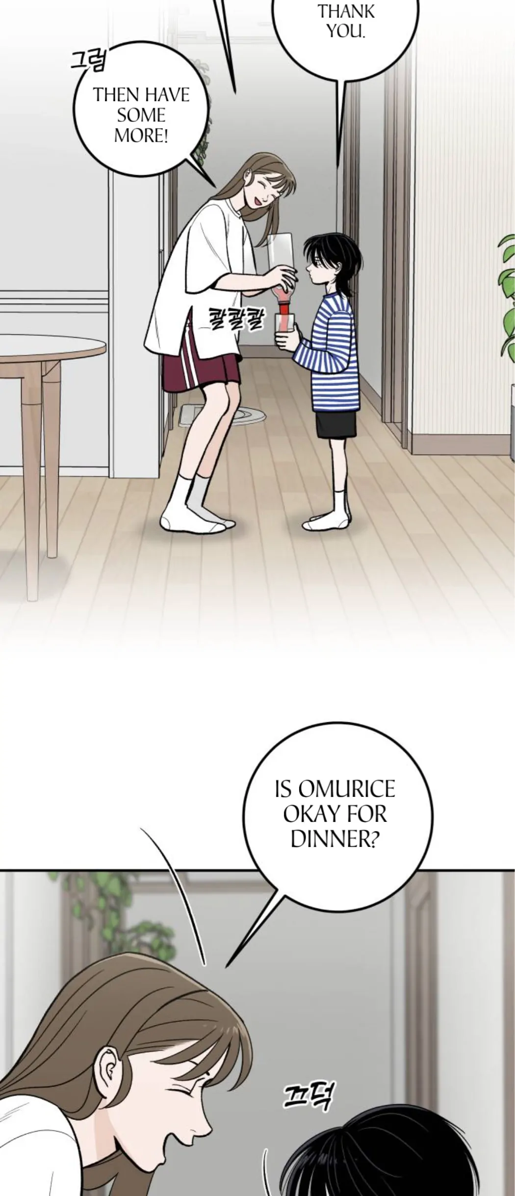 The Boy Next Door chapter 11 page 19