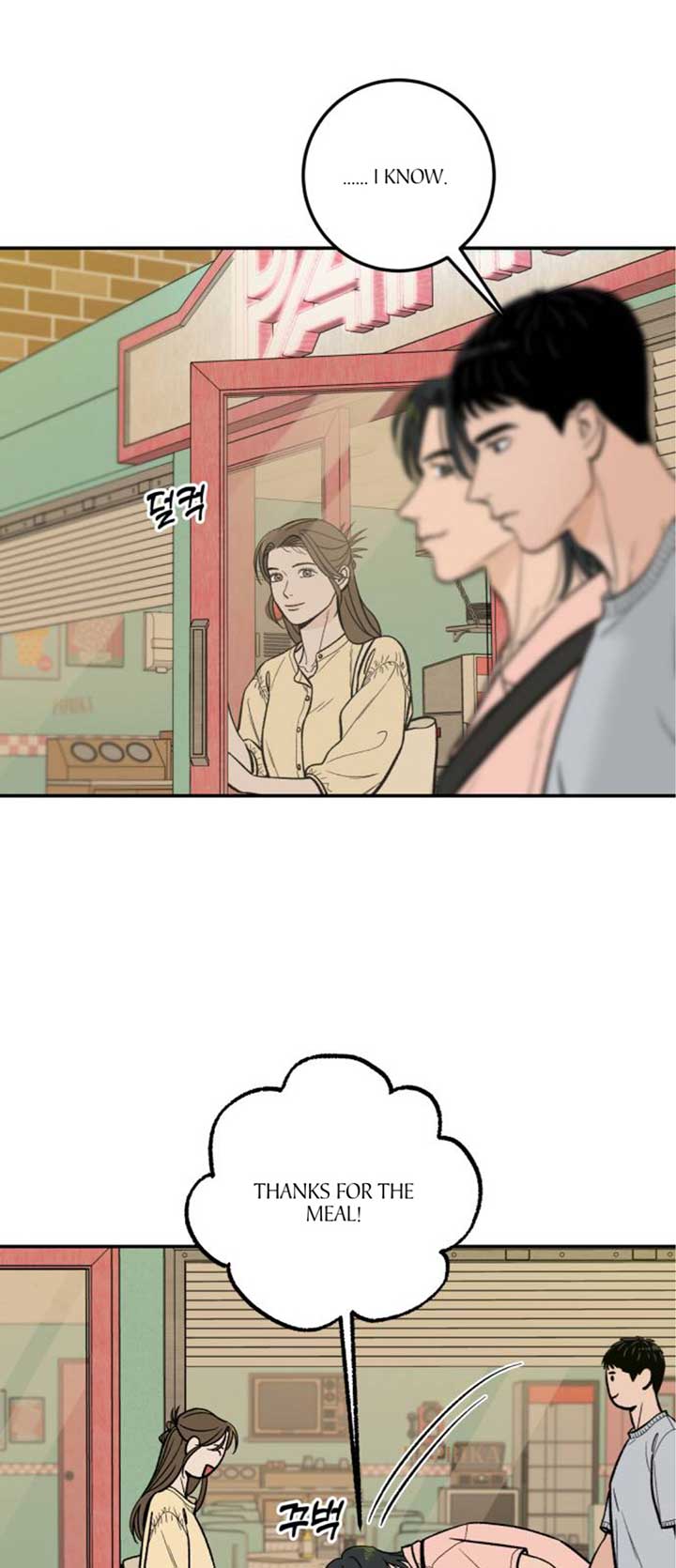 The Boy Next Door chapter 21 page 5