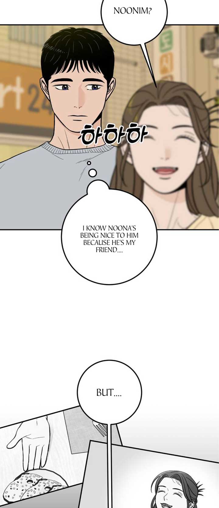 The Boy Next Door chapter 21 page 8