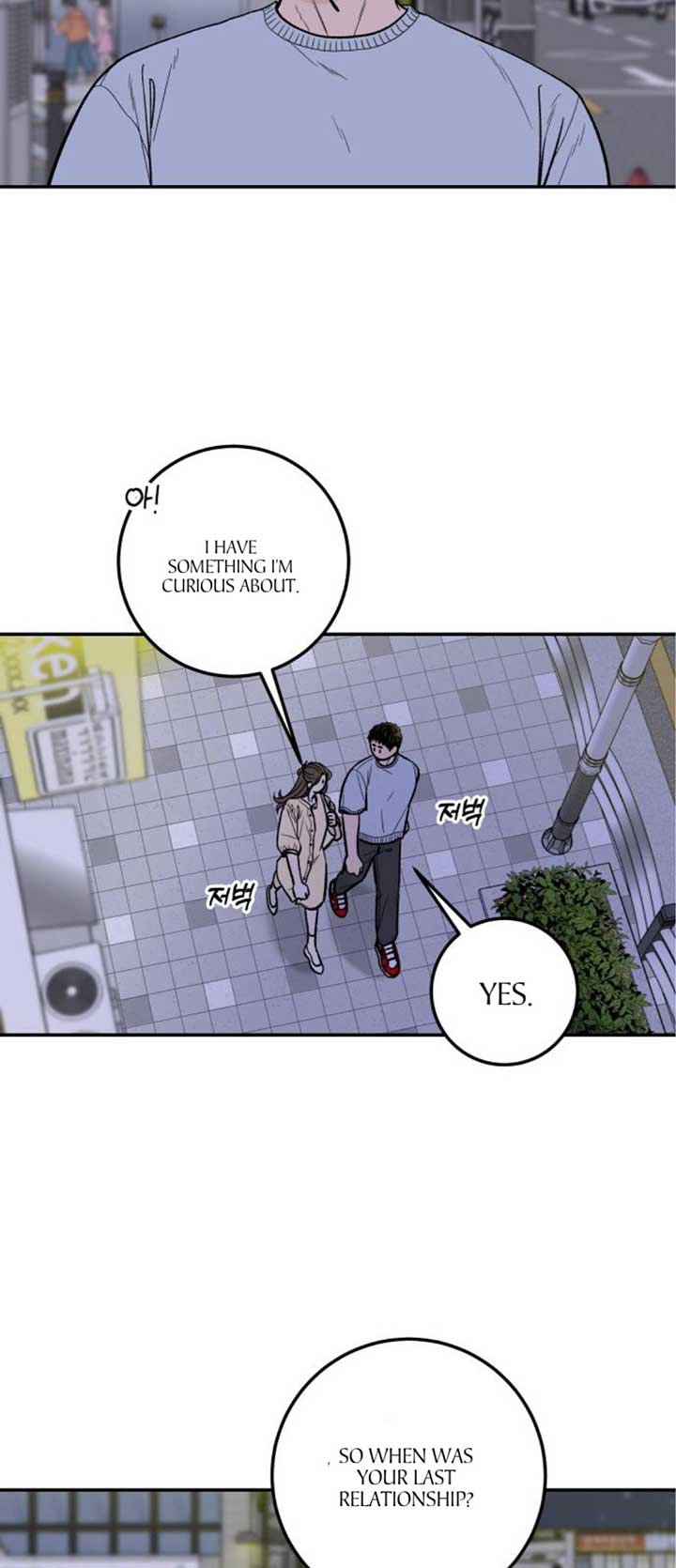 The Boy Next Door chapter 21 page 17