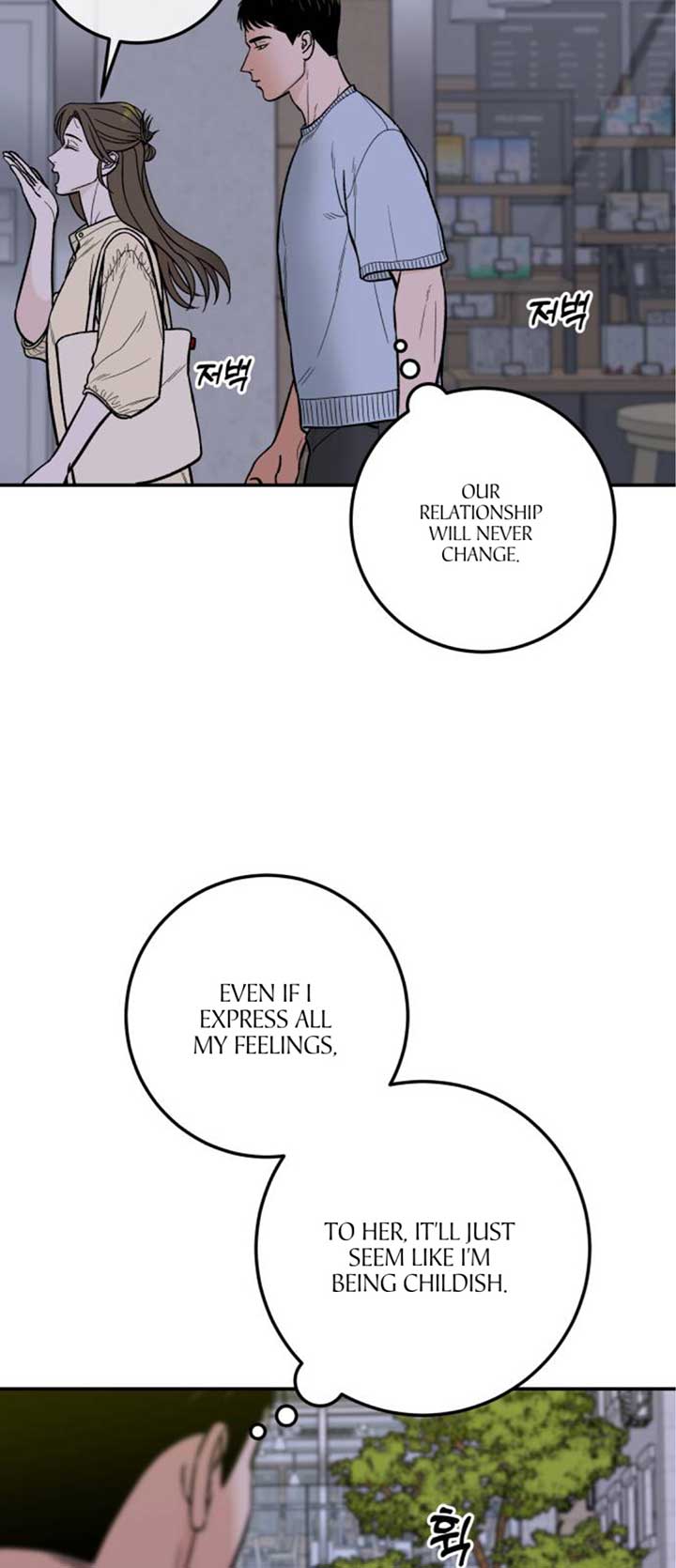 The Boy Next Door chapter 21 page 39