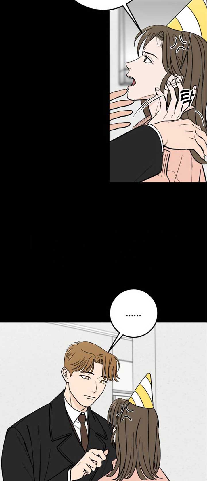 The Boy Next Door chapter 21 page 45