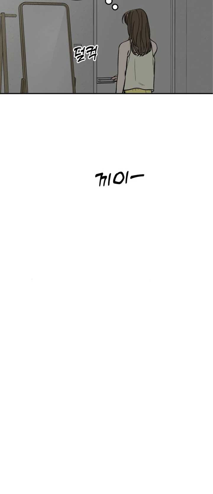 The Boy Next Door chapter 21 page 61