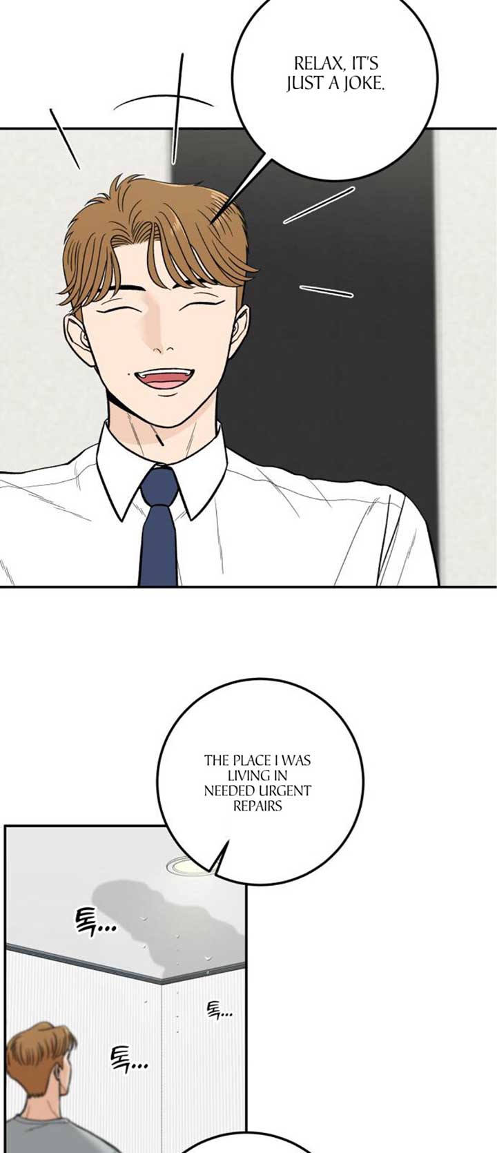 The Boy Next Door chapter 22 page 7