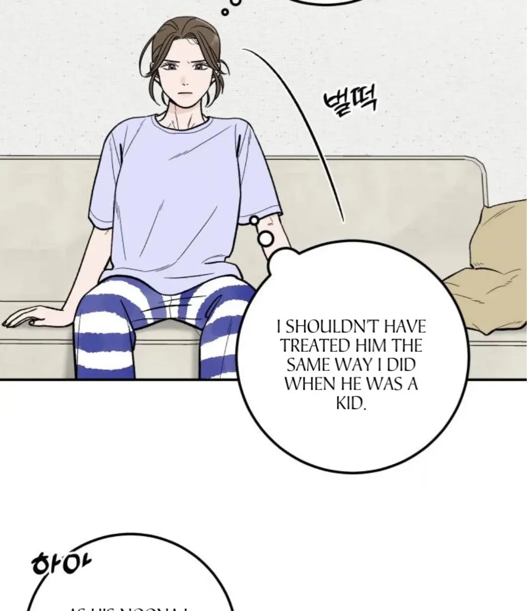 The Boy Next Door chapter 23 page 120